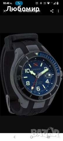 Cressi Traveller Dual Time Черен 10 ATM професионален подводен часовник  