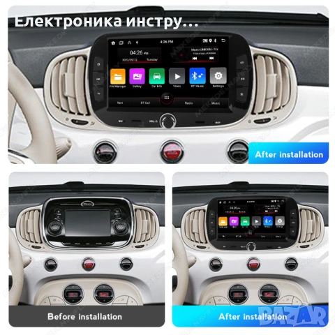 Мултимедия за Fiat 500 (2016–2019) 7" – Android, навигация, CarPlay, DSP, снимка 2 - Аксесоари и консумативи - 53871411