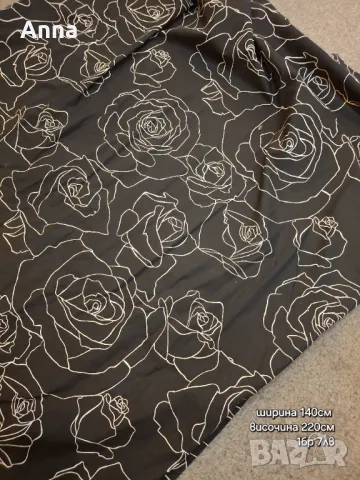 Завеси, снимка 1