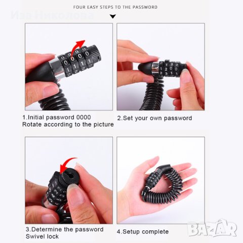 Ключалка за код, снимка 9 - Велосипеди - 41266911