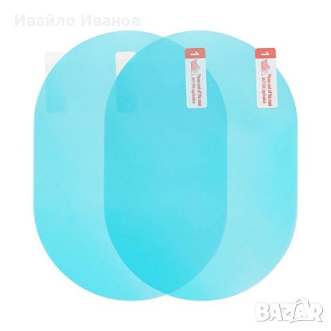 Комплект силиконови водобрани + протектори за страничните огледала, снимка 5 - Аксесоари и консумативи - 39797591