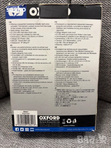 Мигачи за мотор Oxford OX621 Nightrider Streaming LED индикатори, снимка 6 - Аксесоари и консумативи - 53611122