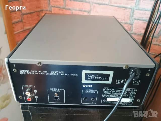 Denon DCD-6.5 не чете дисковете, снимка 13 - Ресийвъри, усилватели, смесителни пултове - 50948677