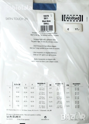 Wolford tights S, снимка 2 - Други - 52966455