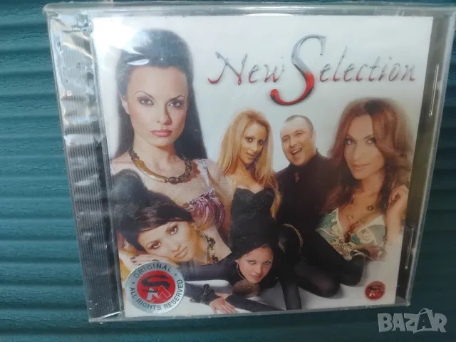 ПОП - ФОЛК / Чалга Музика - НОВ оригинален диск компилация Sunny Music