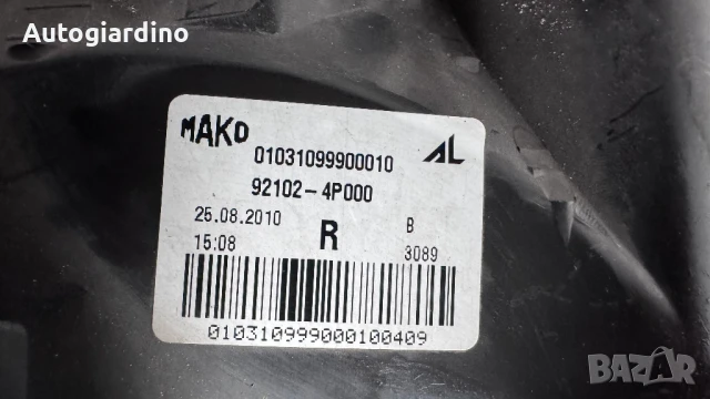 Оригинални Фарове зa Hyundai I20 - 01031099900010 / 92102-4P000, снимка 2 - Части - 51079971