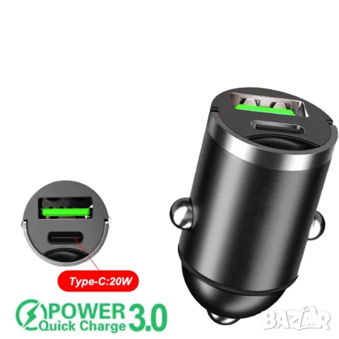 Адаптер за запалка с USB и Type-C порт, снимка 2 - Аксесоари и консумативи - 55863735