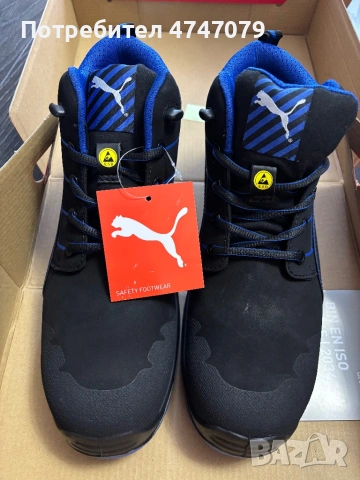Работни обувки PUMA Krypton Blue MID S3 ESD SRC