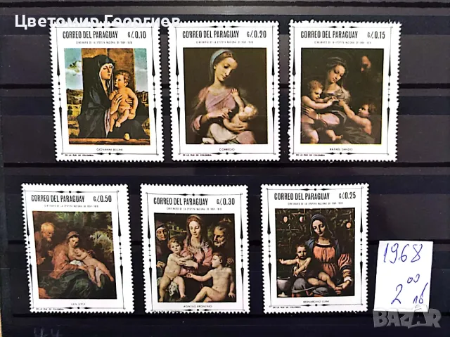 Пощенски марки/серий/ К.1, снимка 8 - Филателия - 47846716