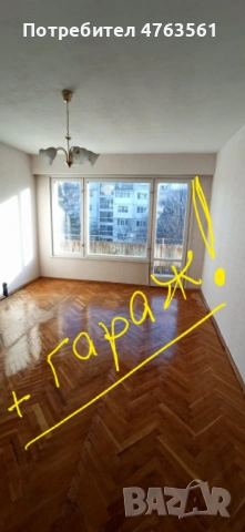 4-стаен апартамент + гараж с отделен нотариален акт – кв. Левски без посредник на цена от 230 000 €