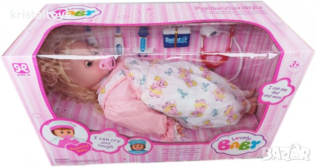 Кукла с коса, биберон, смее се и плаче, интерактивна детска играчка, снимка 1