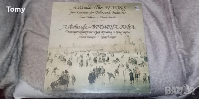 Продавам руски грамофонни плочи с класическа и оперна музика , снимка 9 - Грамофонни плочи - 52971039