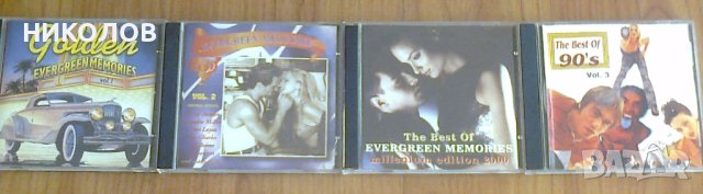 ДИСКОВЕ СБОРНИ, снимка 4 - CD дискове - 41892100