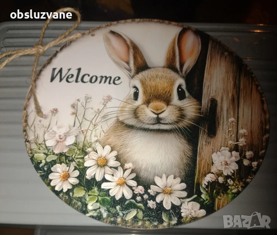 2D-декорация Голям заек Добре дошъл, снимка 1