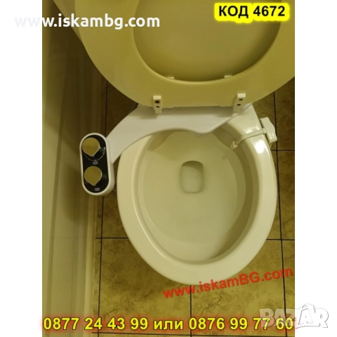 Биде приставка за тоалетна с две дюзи - КОД 4672, снимка 10 - Други стоки за дома - 52161740