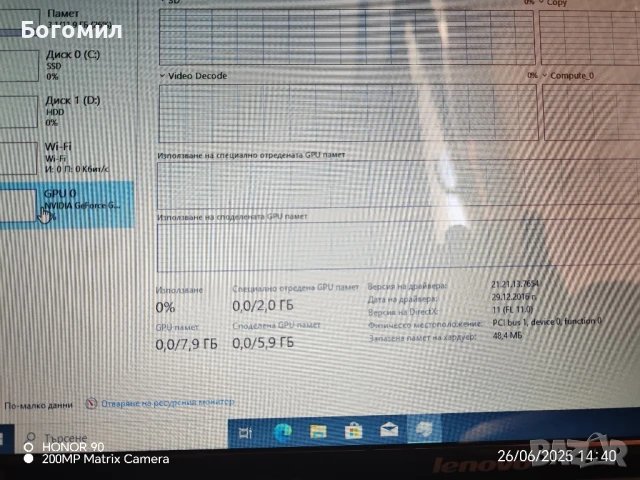 LENOVO G580, снимка 16 - Лаптопи за дома - 50808518