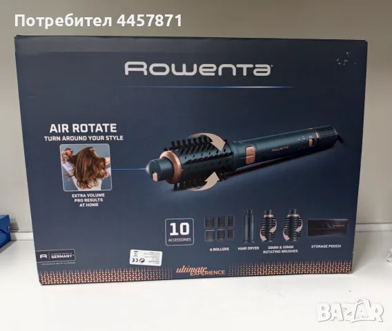 НОВА Въртяща се четка с горещ въздух Rowenta Ultimate Experience Air Rotate UB9920E0