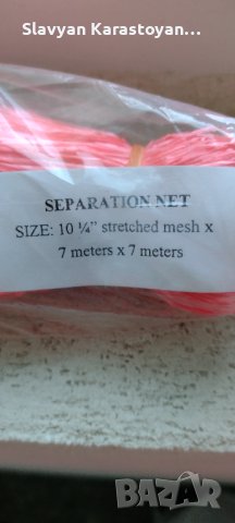 Мрежа , снимка 1