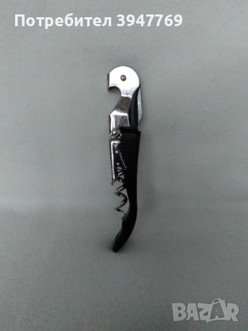 отварачка  - 3 в 1