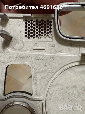 Лайсна централен плафон Ауди Audi A4 Q5 само за 30лв. 025041035, снимка 4 - Части - 52901398