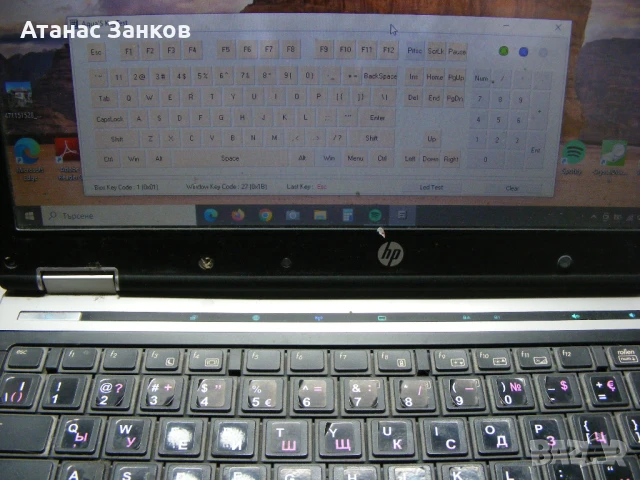 Части за HP EliteBook 8440p, снимка 4 - Части за лаптопи - 24450493