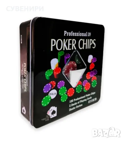 Комплект чипове за покер Професионален фин подарък, със 100 чипа за покер в метална кутия 19 X 20 см, снимка 4 - Настолни игри - 50216534