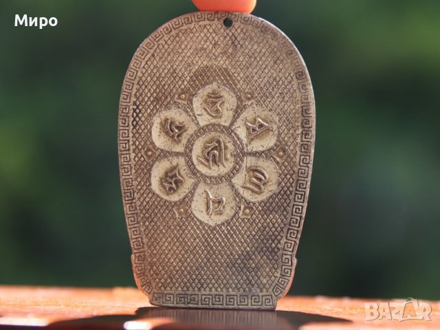 БУДА  МЕДАЛЬОН ТАЛИСМАН АМУЛЕТ ТИБЕТ НЕПАЛ АЗИЯ , снимка 4 - Антикварни и старинни предмети - 41689291