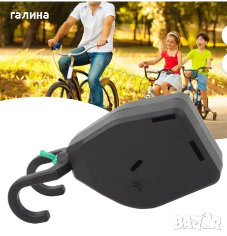 Прибиращо се въже за теглене на велосипед 