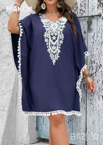 Макси модерен ефирен кафтан в тъмно синьо с бяла красива дантела, снимка 1
