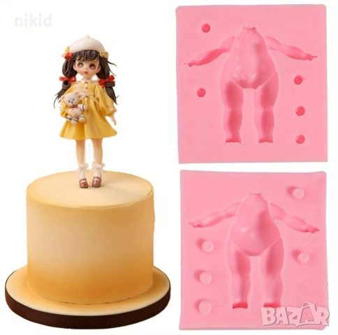 3D Детско тяло дете бебе 2 части силиконов молд форма фондан гипс смола