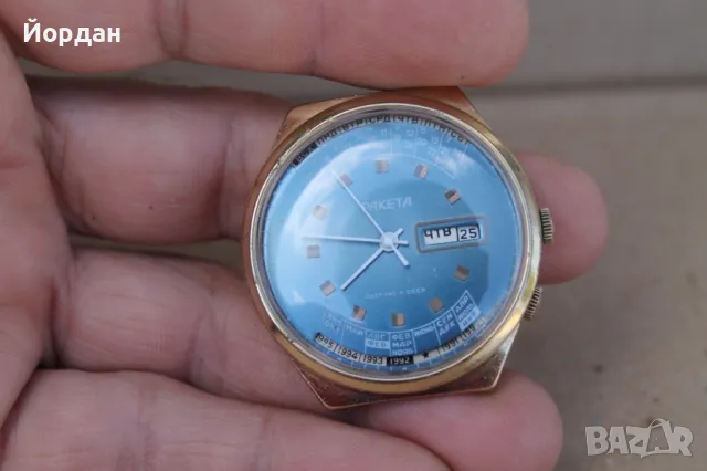 СССР мъжки часовник ''Ракета Календар'', снимка 2 - Мъжки - 50291005