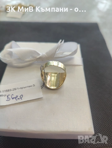 Златен пръстен 3.46гр 14к 56размер, снимка 2 - Пръстени - 53322734