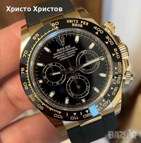 Мъжки луксозен часовник Rolex Daytona 