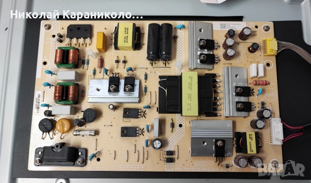 Продавам Power-715GA052-P02-008-003M,Main-715GB170-M0A-B00-005G от тв PHILIPS 43PUS7805/12, снимка 5 - Телевизори - 52429502