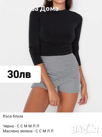 НОВО ЗАРЕЖДАНЕ