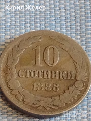 Монета 10 стотинки 1888г. Княжество България рядка над СТОГОДИШНА за КОЛЕКЦИЯ 18047, снимка 3 - Нумизматика и бонистика - 44429494