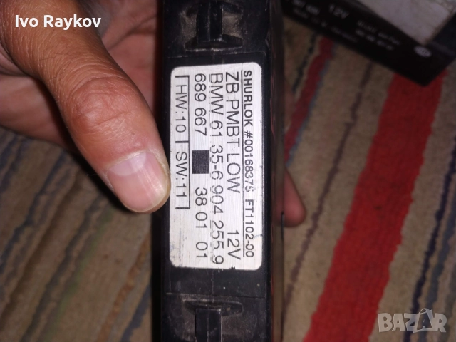 Контролен блок BMW 5er (E39) 61.35- 69042559 , снимка 3 - Части - 51454086