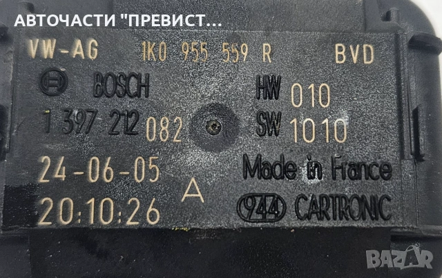 Датчик Сензор за Дъжд Фолксваген Пасат Б6 VW Passat B6 2005-2010 OEM 1k0955559r, снимка 2 - Части - 53579125
