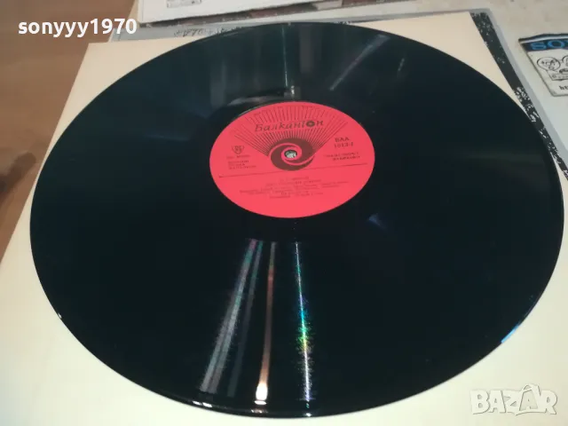 ЯВОРОВ-ЛИСТ ОТБРУЛЕН 2610241722, снимка 6 - Грамофонни плочи - 47727717