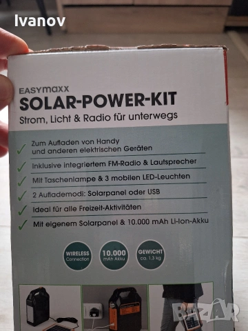 Соларна станция за къмпинг и др., снимка 4 - Къмпинг осветление - 53572109