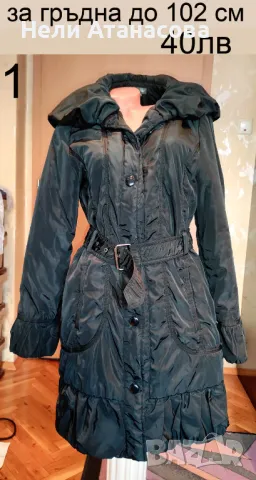 НАМАЛЕНО яке  CLARA VITTI