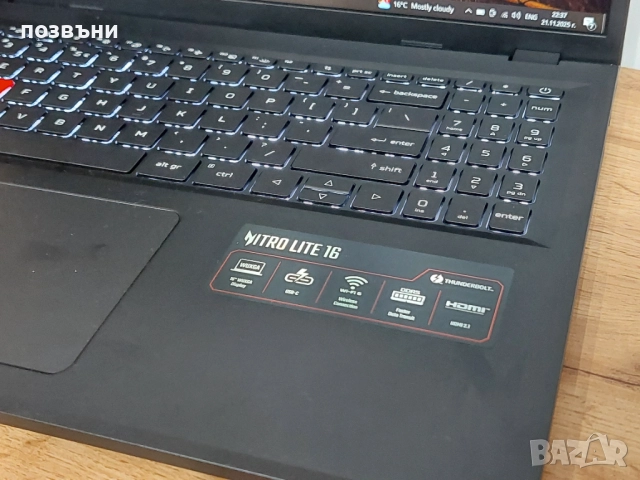 Чисто нов геймърски лаптоп Acer Nitro Lite 16 NL16-71G Core i5-13420H, RTX 3050 6GB, 16GB RAM, 512GB, снимка 2 - Лаптопи за игри - 52497777