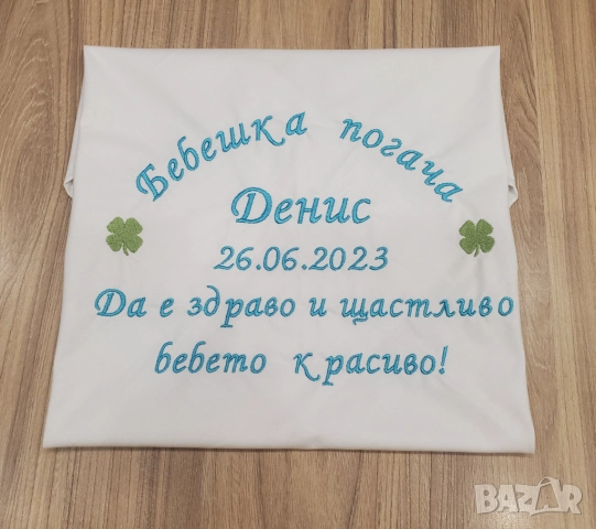 Месал с бродерия за бебешка погача