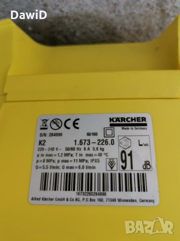 Някой части за Karcher K2 , снимка 3 - Парочистачки и Водоструйки - 33603641