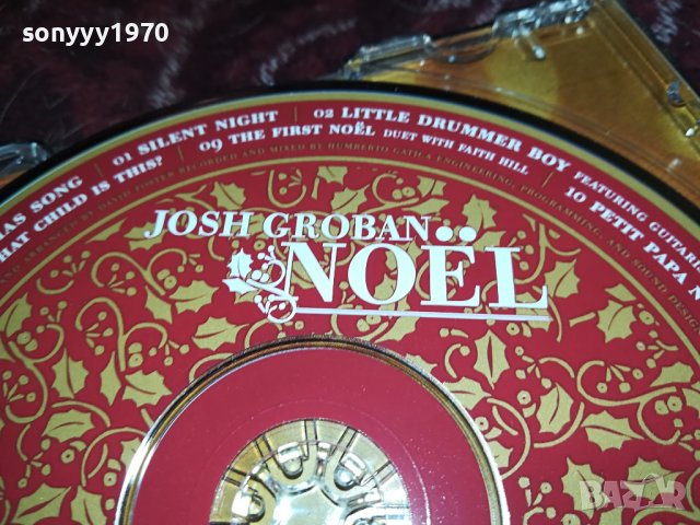 NOEL CD 1610231602, снимка 11 - CD дискове - 42595896