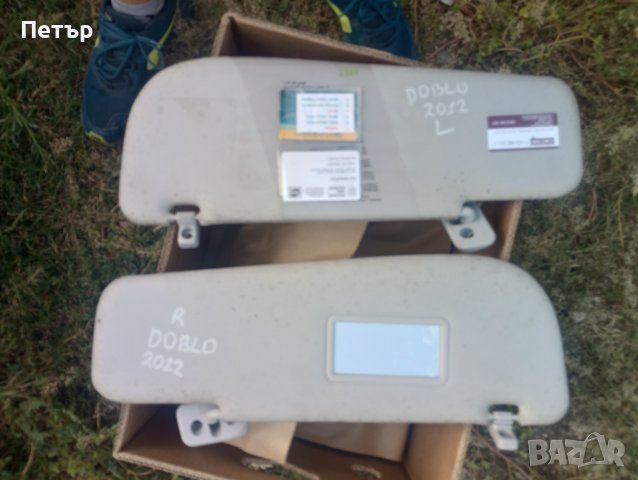 Сенник Фиат добло Опел комбо след 2010г