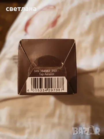 накрайник за батерия за икономия на вода, снимка 3 - Други инструменти - 49708423