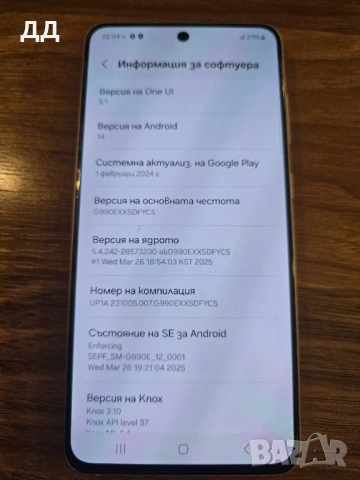 Телефон Самсунг Galaxy S21 FE, с повреда в задната камера, снимка 11 - Samsung - 53181309