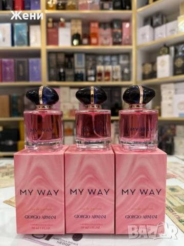 парфюми, лосиони и спрейове за тяло , снимка 4 - Козметика за тяло - 52669047