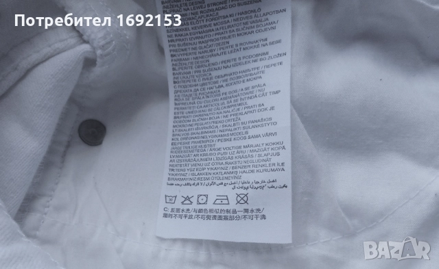 Levis Strauss къси панталони - 16 г, 176 см, снимка 12 - Къси панталони - 51860177